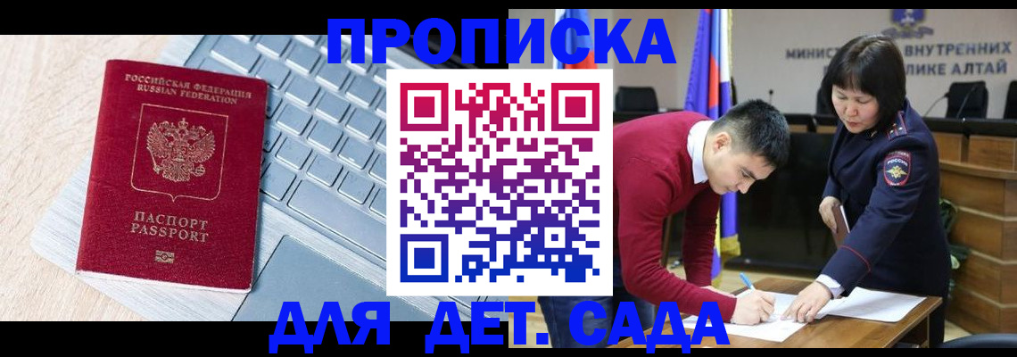 пропишу в квартире в Никольском