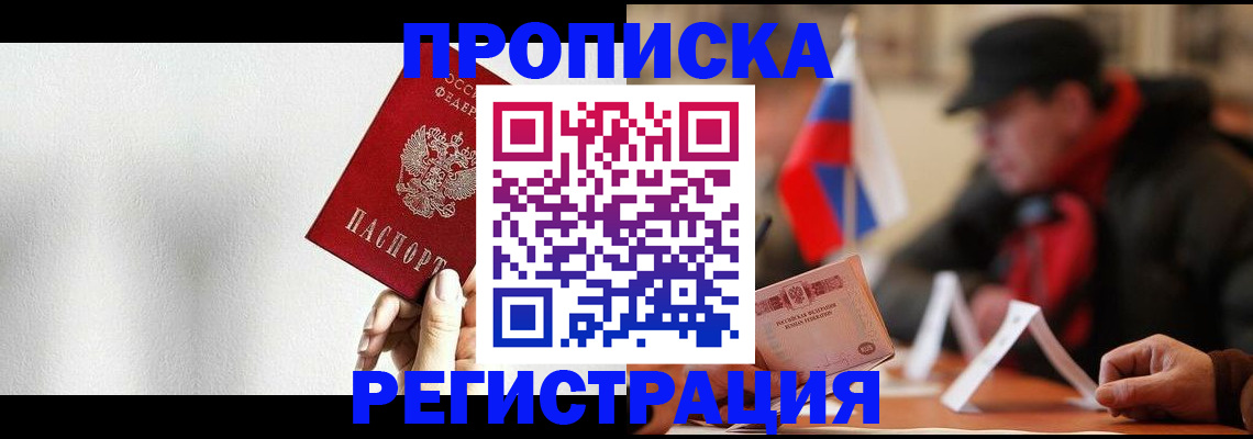 регистрация для дет. сада в Никольском